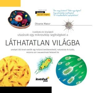 El mundo invisible. Libro educativo